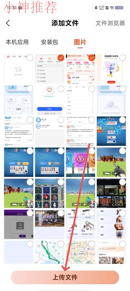 88体育APP安卓版官网下载平台 88体育APP安卓版官网下载平台