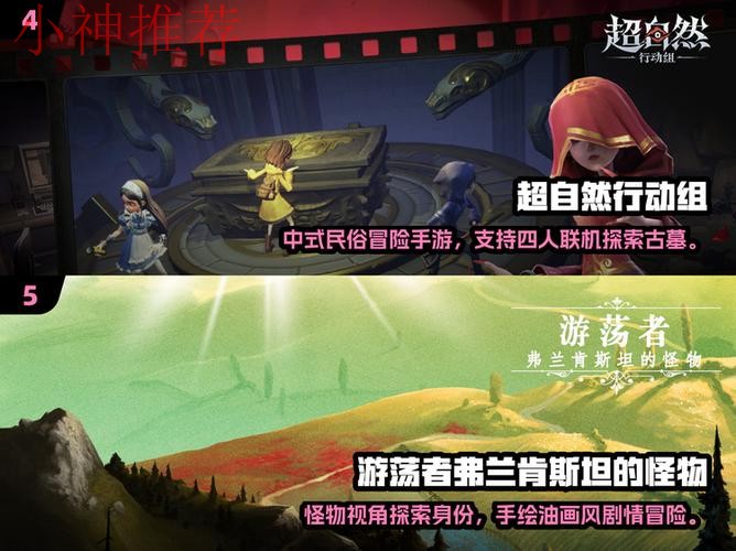 九游手机APP:探索游戏新世界 九游手机APP:探索游戏新世界