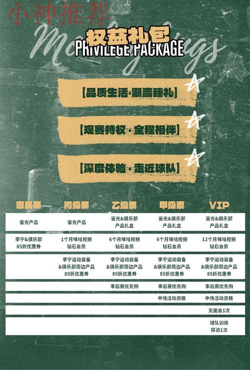 最新乐竞登录链接入口详情推荐 最新乐竞登录链接入口详情推荐