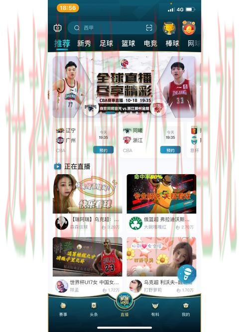 爱游戏体育直播app下载畅享赛事精彩 爱游戏体育直播app下载畅享赛事精彩
