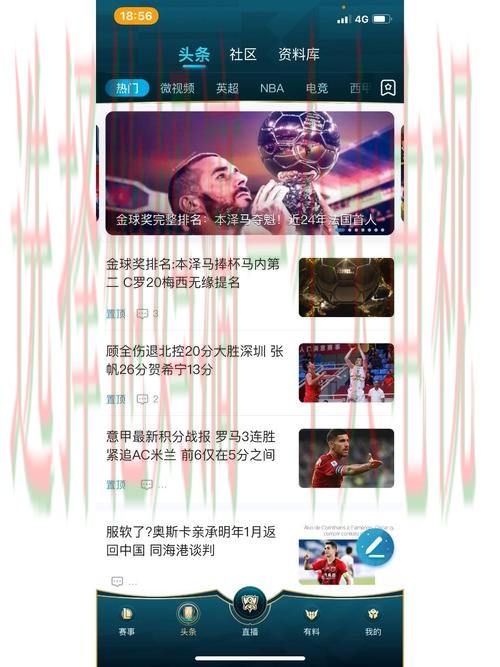 爱游戏体育直播app下载畅享赛事精彩 爱游戏体育直播app下载畅享赛事精彩