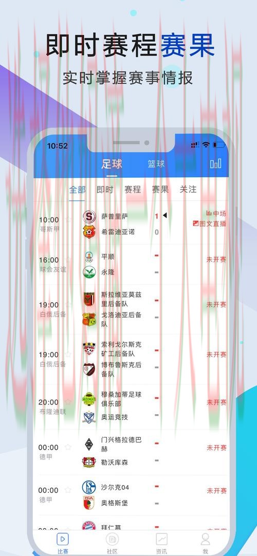 88体育正规版下载入口 88体育正规版下载入口