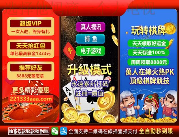 必赢娱乐最新网站入口推荐 必赢娱乐最新网站入口推荐