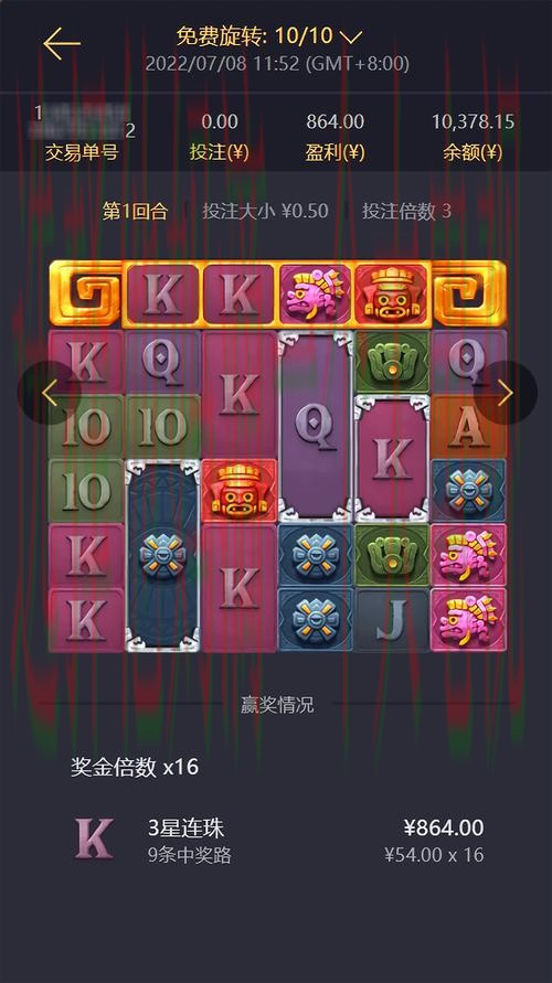 凯时最新网站攻略分享