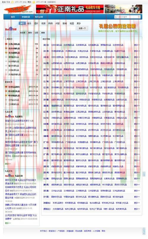 博雅官方链接入口地址
