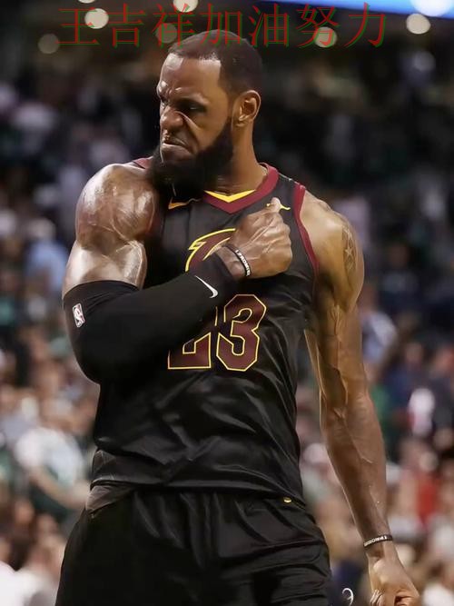 詹姆斯高效输出展现核心价值 防守端问题再次暴露