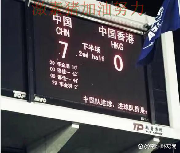 世界杯预选赛强强对话落幕让外界彻底看懵