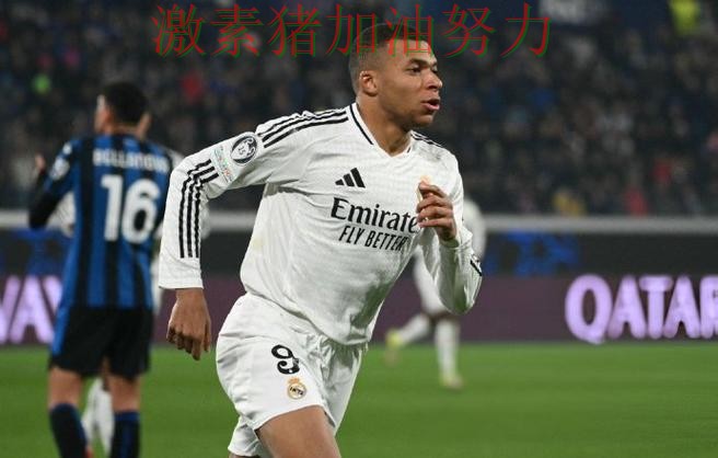 姆巴佩关键进球更衣室氛围成焦点