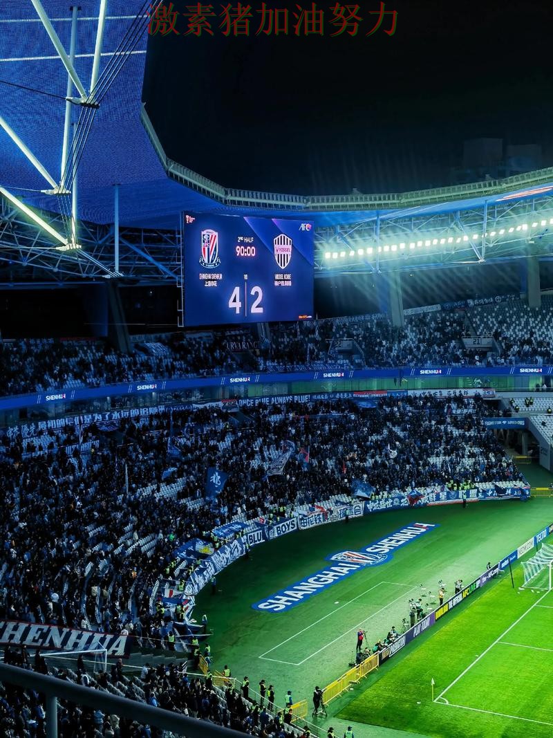 亚冠终场绝杀持续刷屏 亚冠终场绝杀持续刷屏