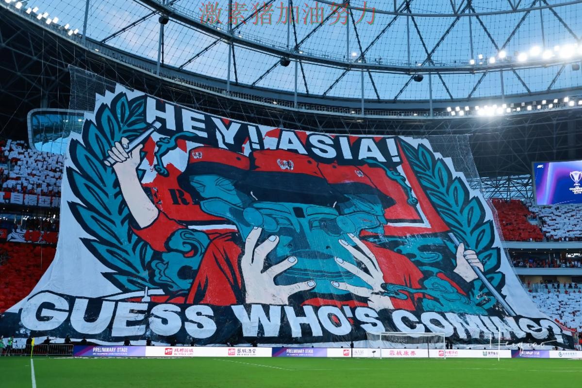 亚冠终场绝杀持续刷屏