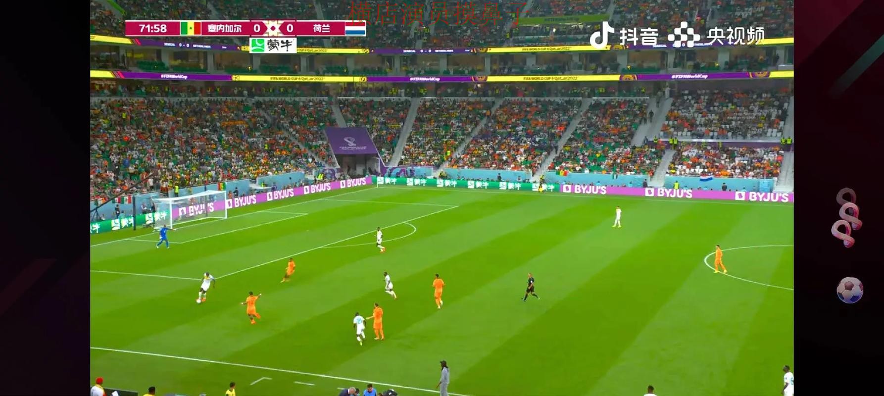 新手必看：世界杯投注网站大全安全入口详解 + 世界杯直播